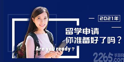 英国留学生必备APP - 知乎