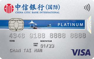 信銀國際VISA白金卡 2020: 迎新送獨家限時優惠 | MoneyHero