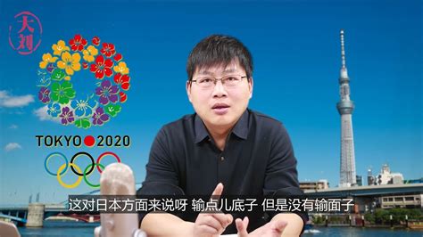 东京奥运会最晚2021年夏天举办！还叫“东京2020” - 国内国际 - 关注 - 济宁新闻网