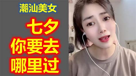 潮汕妹子回家过国庆，爸爸身为一家之主的地位，镜头体现了一切 - YouTube