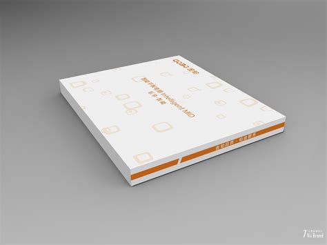 金铂平板电脑包装设计 - 包装设计 - 七度品牌设计 - 画册、包装、网站三位一体系列品牌策划推广设计服务 - www.viibrand.com