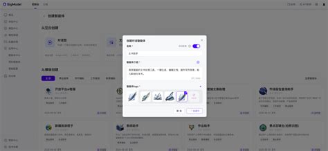 Big Machine Schema 的图像结果