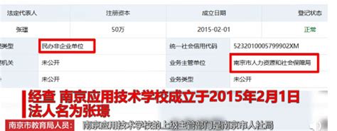 南京中医药大学学费收费标准 2023年一年学费多少钱