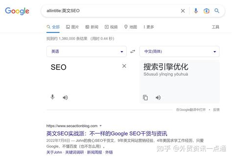 谷歌高级搜索指令使用全攻略-渠道营销版