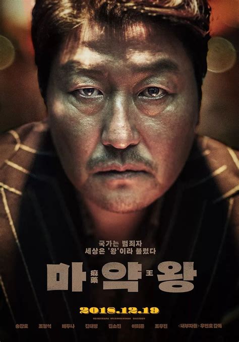 勤务兵与将军夫人的电影(韩国)-三鲜在线