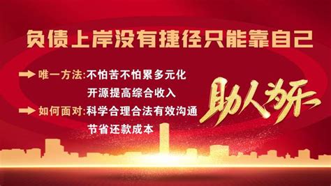 浙江法院个人债务集中清理（类个人破产）工作报告-搜狐大视野-搜狐新闻