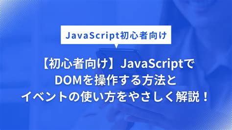 JavaScriptのエラー解決法 的图像结果