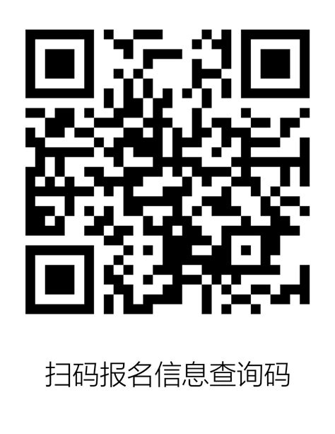 中国教育督导微信公众号二维码及学生“五项管理”平台举报方式公示-岳阳市教育体育局