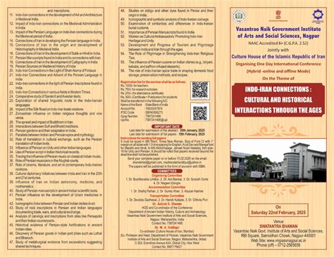 VASANTRAO NAIK GOVERNMENT INSTITUTE OF ARTS AND SOCIAL SCIENCES, NAGPUR