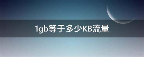 The Best kb mb gb Update