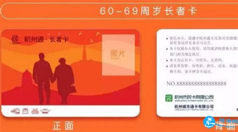 杭州市民卡补办（挂失网上补办流程） - 生活 - 布条百科