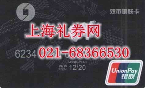商场 超市 购物卡 健康卡设计图__名片卡片_广告设计_设计图库_昵图网nipic.com