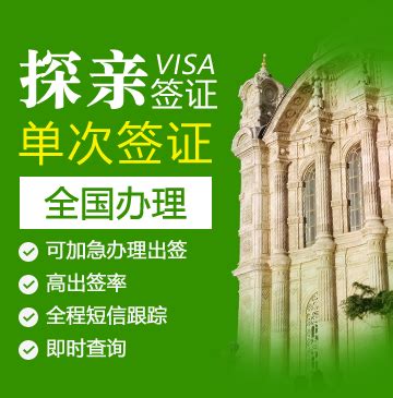接家人来香港，该办受养人签证还是探亲签证？受养人签证怎么办？_【银河集团】