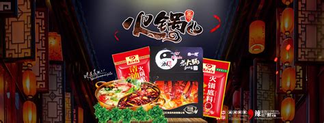 四川满江红食品科技有限公司--豆瓣-调味品_食品