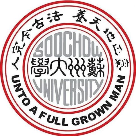 苏州大学成人高等教育2023级新生报到须知