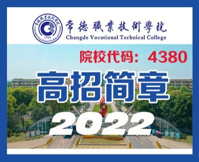 湖南省智力残疾人及亲友协会在常德市召开2021年工作总结会议 - 要闻动态 - 新湖南