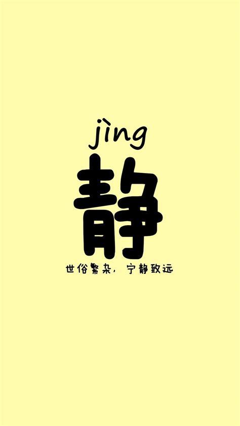 正能量个性文字,高清图片,手机锁屏桌面-壁纸族