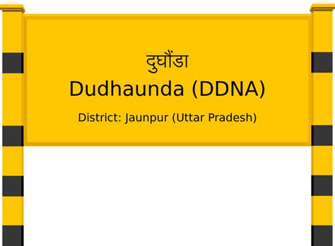 Dudhaunda (DDNA) Railway Station: Station Code, Schedule & Train ...