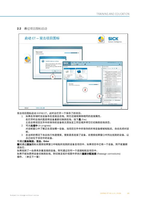 Image result for Mobile Testing iOS Basic