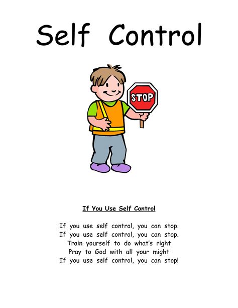 Self Control Clipart