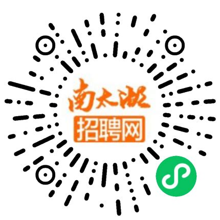 话务员（双休+法定+五险）_客服_湖州织城网络科技有限公司_南太湖招聘网