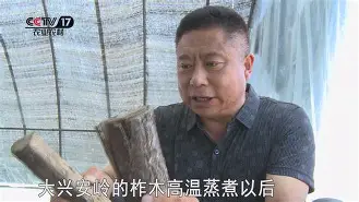 致富经2019.11.27期故事主人翁(央视致富经20191127期故事主人翁) 致富经2019.11.27期故事主人翁(央视致富经20191127期故事主人翁)