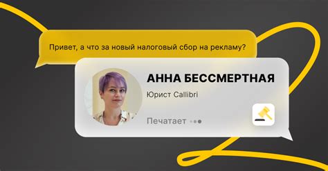 Новый налог на интернет-рекламу 2025: суть закона и сколько платить