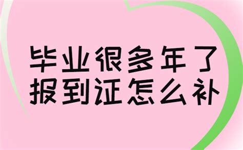 长沙市第一中学2007年高中毕业证样本图-东升学历咨询