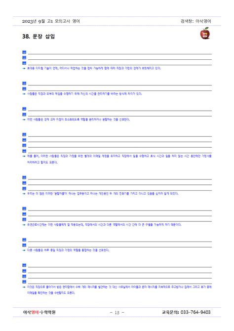 Image result for HTML Blank Table Code