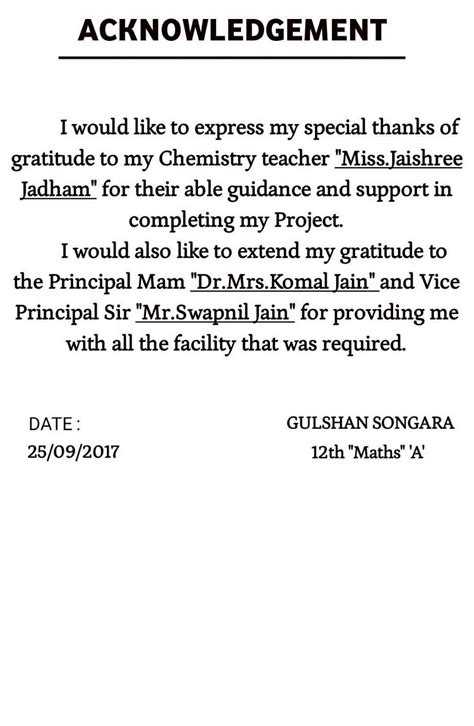 Acknowledgement for chemistry project class 12? - Brainly.in