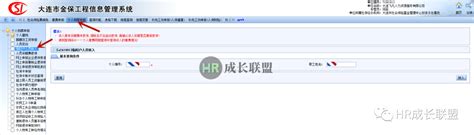 大连个人缴社保要多少钱？大连2023社保缴费明细 - 知乎