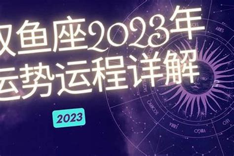 2023年虎大运（属牛人2022年财运如何年龄38岁）_生肖_若朴堂文化