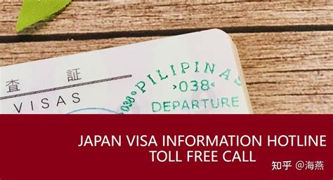 日本-三年多次旅游签证办理流程材料_日本旅游签证费用_青旅全球签