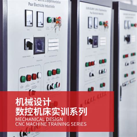 Image result for Machine Design Master Classes