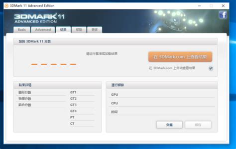 K404`s 3DMark11 - Entry score: 9838 marks with a GeForce GTX 460 (192bit)
