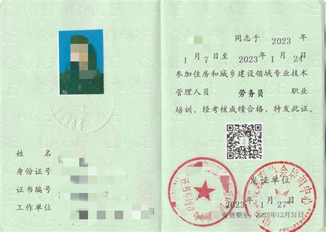 香港身份证号是什么样子的？、-