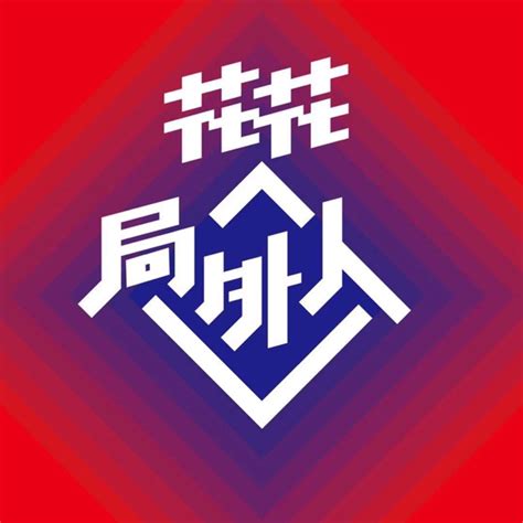 Fame | 花花局外人 podcast episodes download Mar, 2024 | People Ai