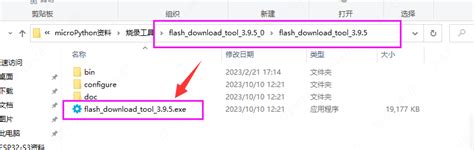Micro Install 的图像结果