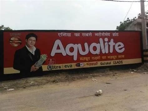 Digital Wall Painting Service - Digital Wall Painting Media Rolls ...