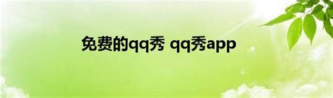 qq代码大全简单（QQ群无需会员修改彩色昵称代码，拒绝单调） | 说明书网