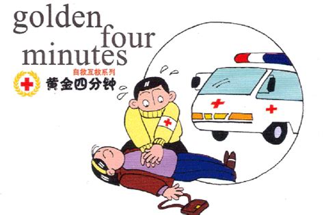 东莞：市民缺乏急救培训 心跳骤停存活率仅1.96%