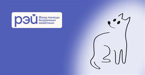 Центр защиты прав животных «ВИТА» / VITA Animal Rights Center - РОССИЯ ...
