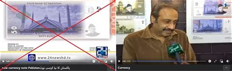 Pakistan's 'New Currency' Turns Out To Be Student's Banknote Design