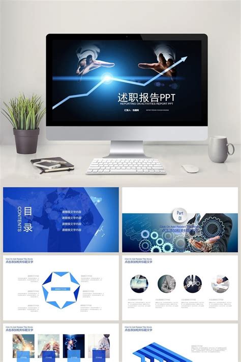 Technology Template 的图像结果