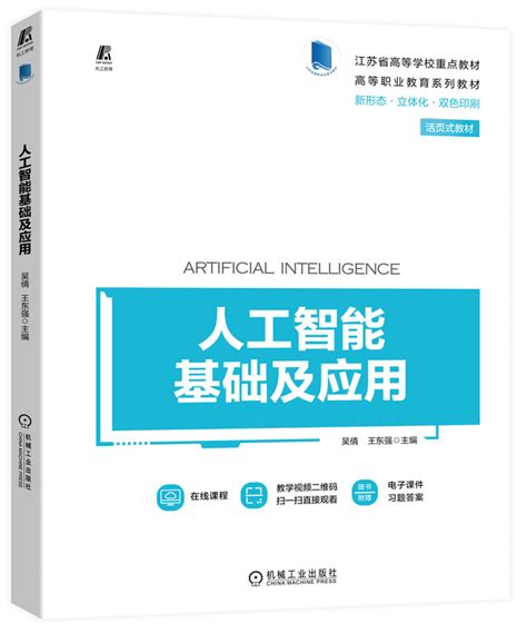 智能ai 的图像结果