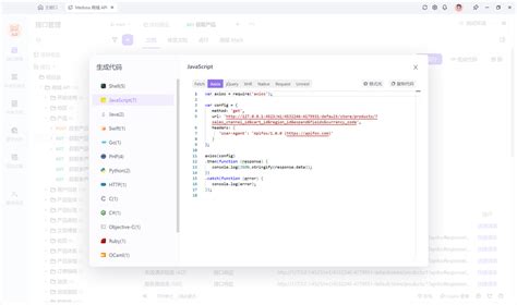 XML HTTP Request JavaScript State 的图像结果