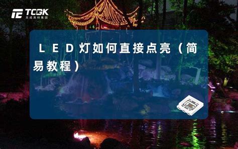 点亮礼物怎么点亮最新素材