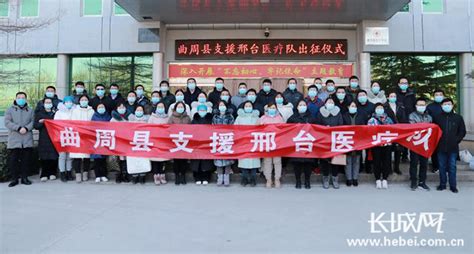 邯郸市医务人员紧急驰援石家庄、邢台核酸检测和流调工作-健康频道-长城网
