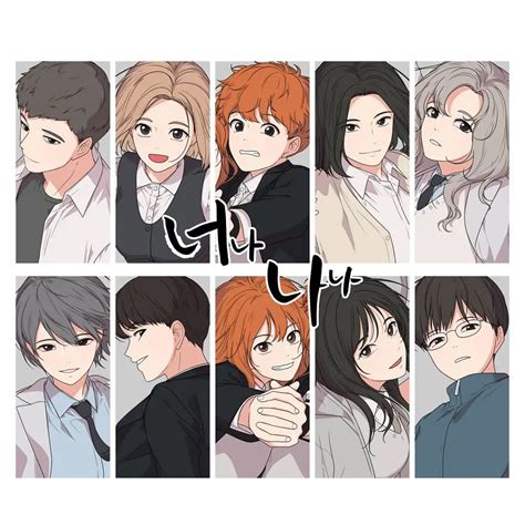 You or Me Image by KIM Yeon Woo #4467355 - Zerochan Anime Image Board