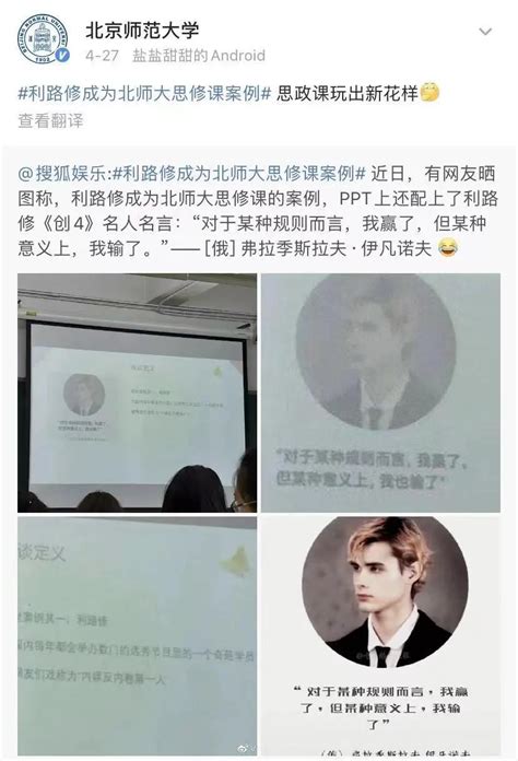 玄学还是科学：明星为什么都要改名字？-心理学文章-壹心理